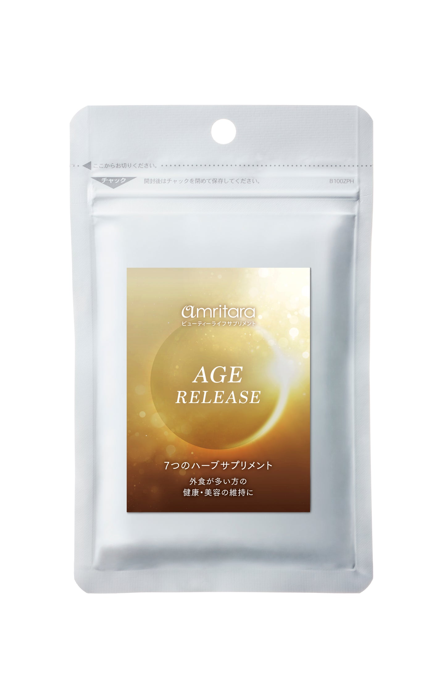 エイジリリース 60粒