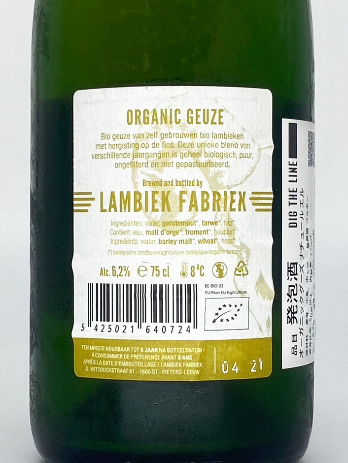 ORGANIC GEUZE NATUR-ELLE