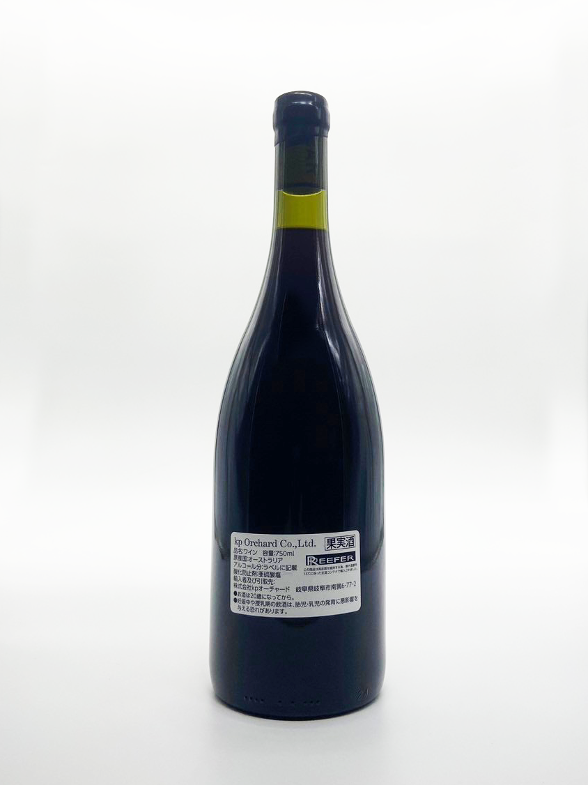 BOBAR SYRAH 2021