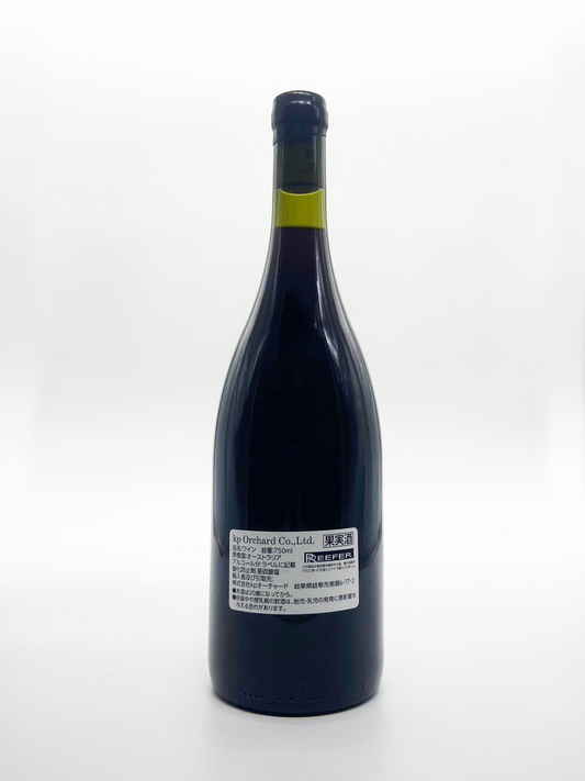 BOBAR SYRAH 2021