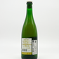 ORGANIC GEUZE NATUR-ELLE